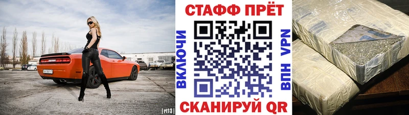Наркошоп купить МАРИХУАНА  Alpha-PVP  Галлюциногенные грибы  Мефедрон  Игарка