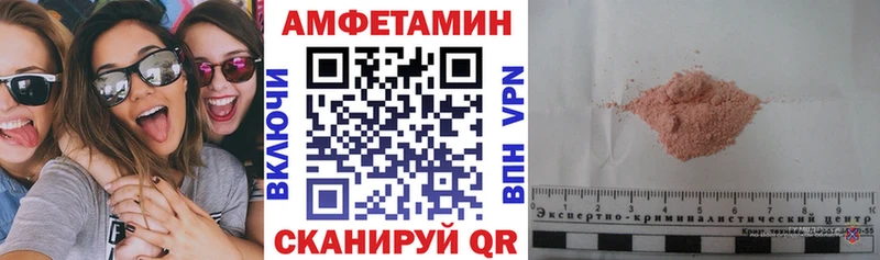 Купить где  Игарка  Amphetamine Premium 