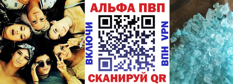 Alpha-PVP СК Игарка