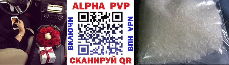 Купить где  Игарка  Alfa_PVP мука 