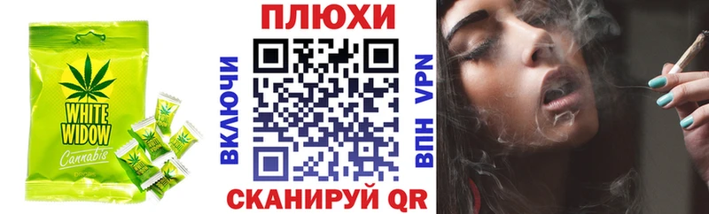 Купить закладки  Игарка  Печенье с ТГК марихуана 