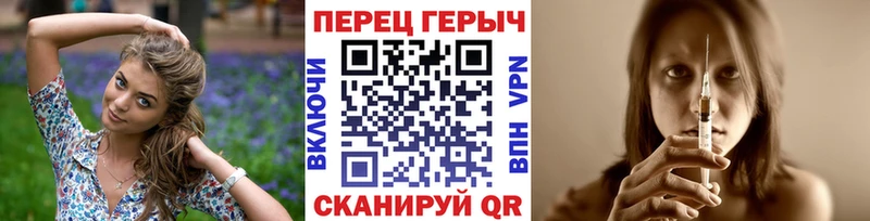 ГЕРОИН хмурый  Купить где  Игарка 