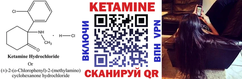 КЕТАМИН VHQ  Купить закладки  Игарка 