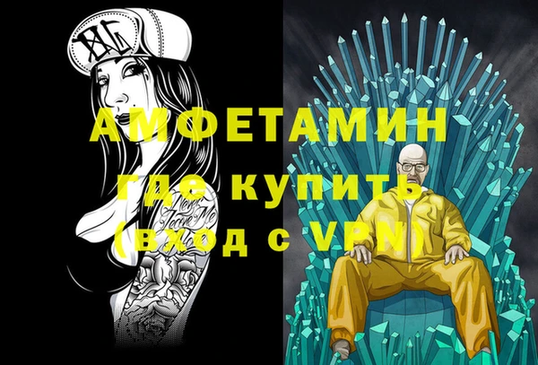 скорость Вяземский