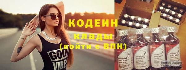 сатива Володарск