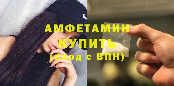 прущий лед Волоколамск