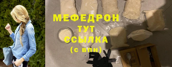 кристаллы Вязьма