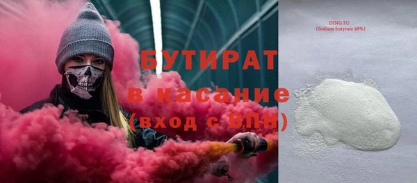 кристаллы Вязьма
