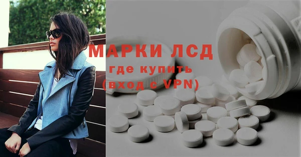 прущий лед Волоколамск