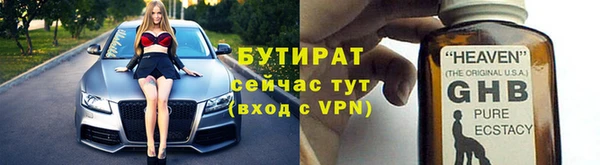 2c-b Волосово