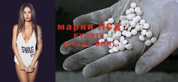 прущий лед Волоколамск