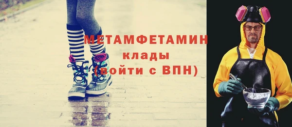 2c-b Волосово