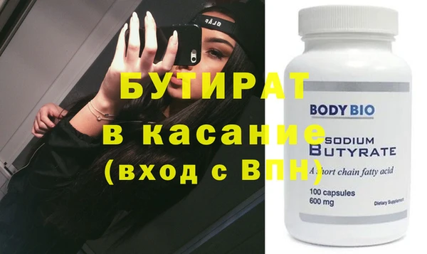скорость Вяземский