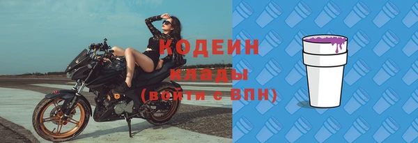 сатива Володарск