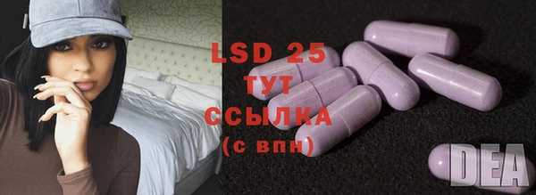 кристаллы Вязьма