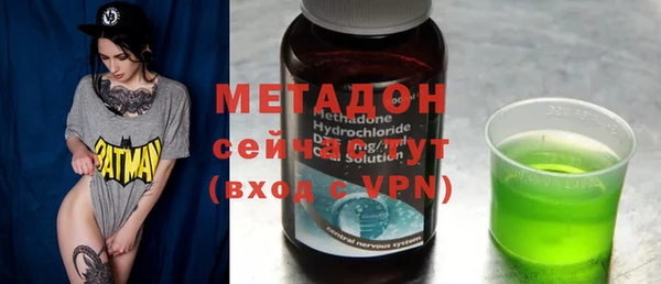 сатива Володарск
