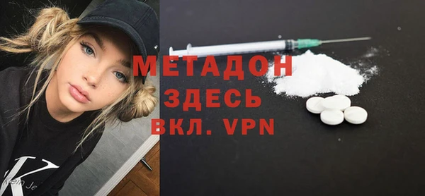 сатива Володарск