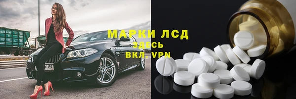 прущий лед Волоколамск