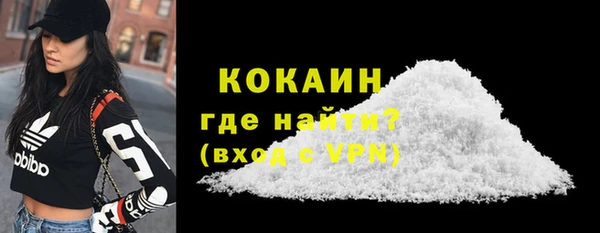 прущий лед Волоколамск