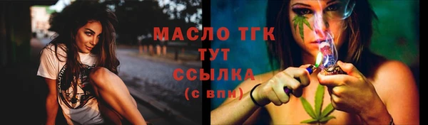 2c-b Волосово