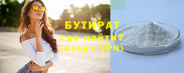 2c-b Волосово