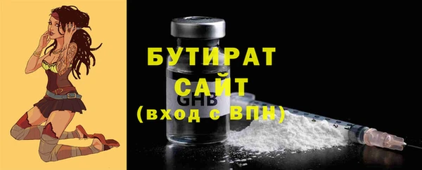 2c-b Волосово
