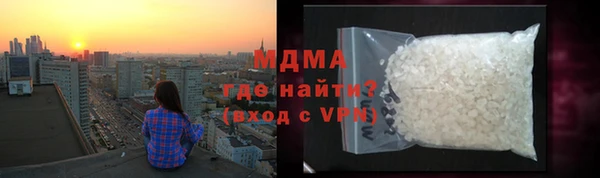 сатива Володарск