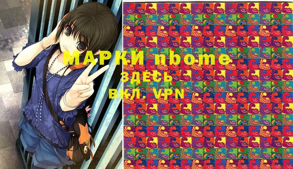 кристаллы Вязьма