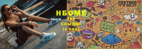 прущий лед Волоколамск