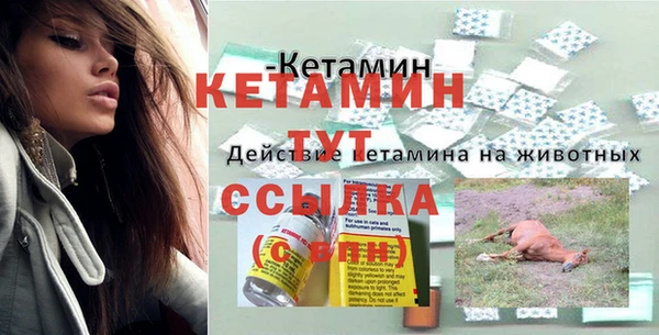 прущий лед Волоколамск