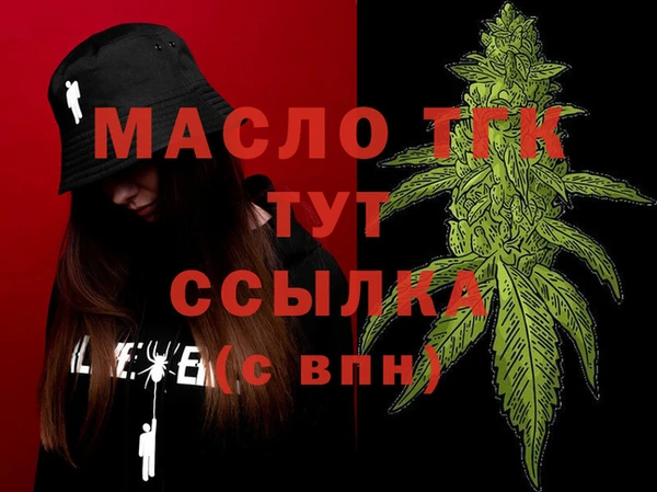 сатива Володарск