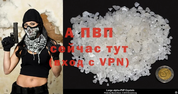 прущий лед Волоколамск