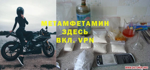 скорость Вяземский