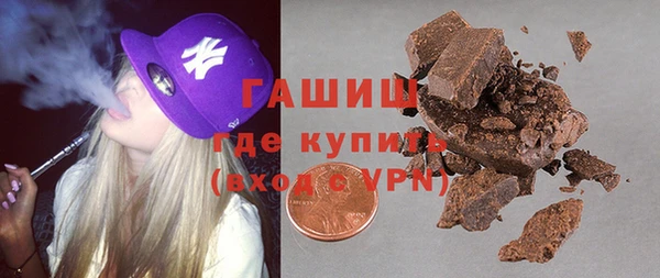 кристаллы Вязьма