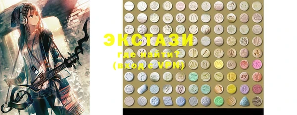 2c-b Волосово
