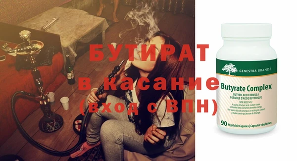 2c-b Волосово