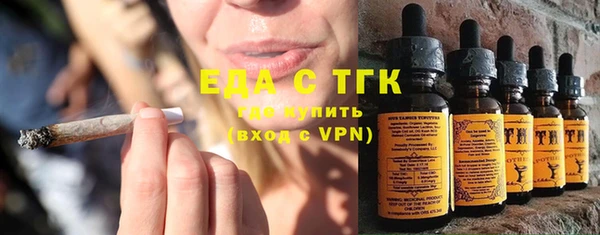 сатива Володарск