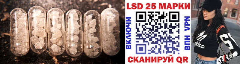 Лсд 25 экстази ecstasy  Купить закладки  Игарка 