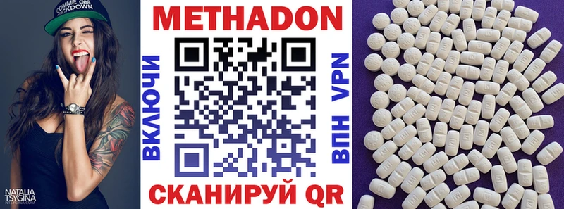 Купить  Игарка  МЕТАДОН белоснежный 